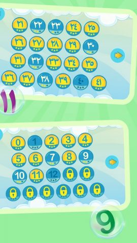 Arabic Numbers: Learn & Write для Android — скриншот 4