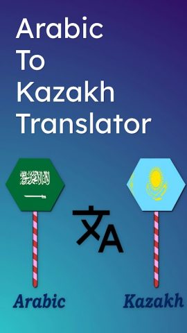 Arabic To Kazakh Translator для Android — скриншот 1