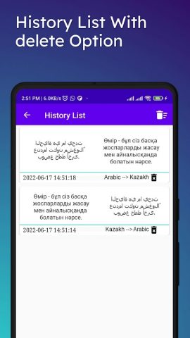 Arabic To Kazakh Translator для Android — скриншот 4