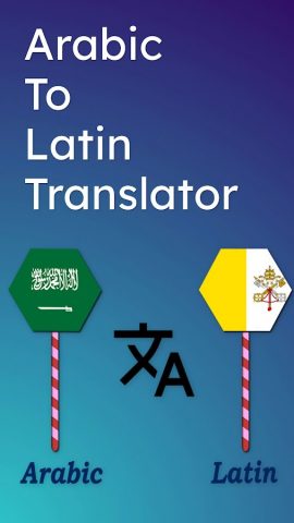 Arabic To Latin Translator для Android — скриншот 1