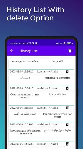 Arabic To Russian Translator для Android — скриншот 4