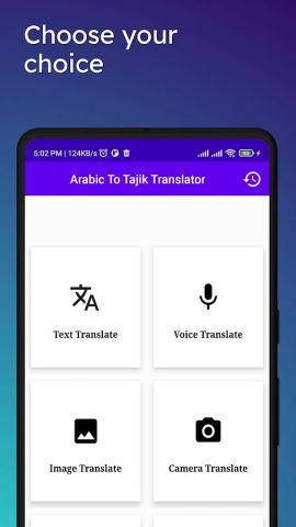Arabic To Tajik Translator для Android — скриншот 2