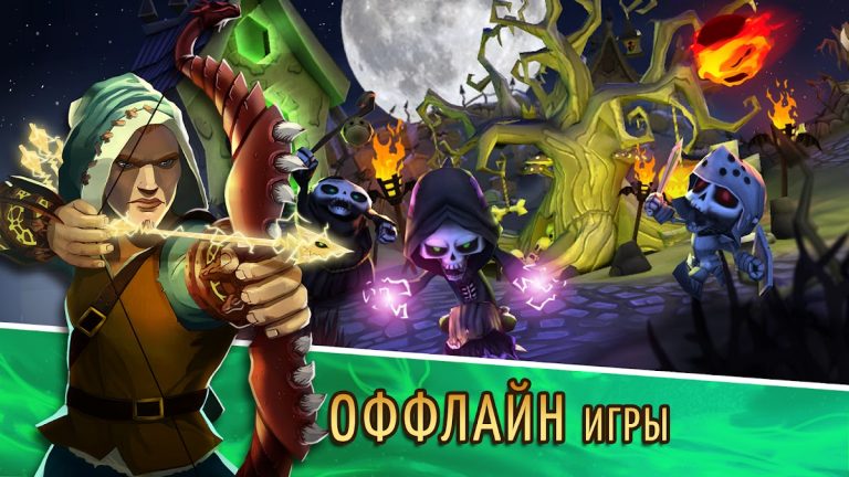 Archers Kingdom TD — Offline для Android — скриншот 2