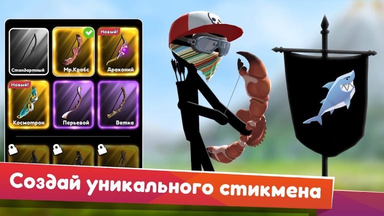 Archers Online: PvP для Android — скриншот 2