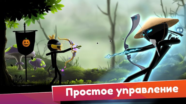 Archers Online: PvP для Android — скриншот 3