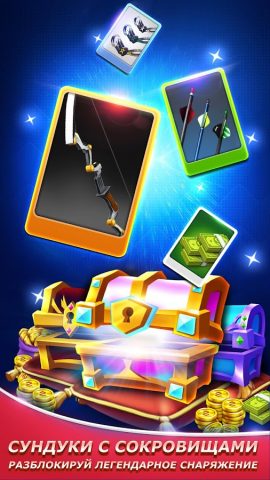 Archery Elite™ — Archero Game для Android — скриншот 3