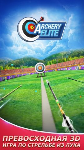Archery Elite™ — Archero Game для Android — скриншот 5