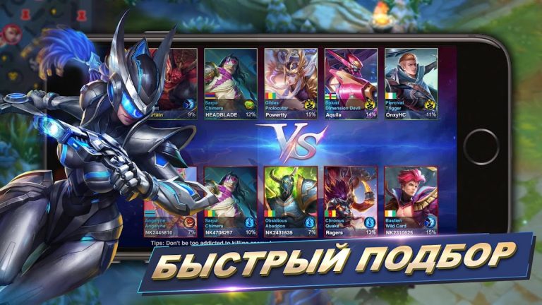 Арена героев — скриншот 3