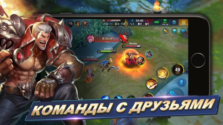 Арена героев — скриншот 5