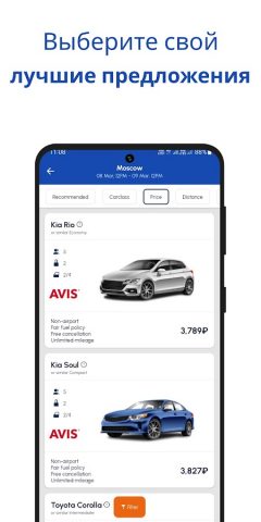 Аренда автомобилей для Android — скриншот 3