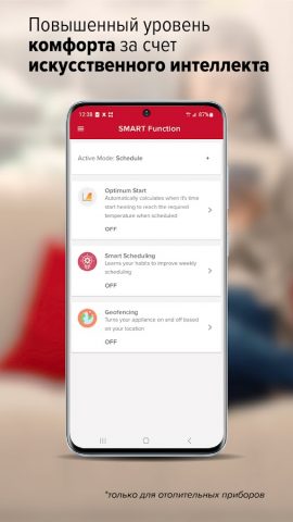 Ariston Net для Android — скриншот 4