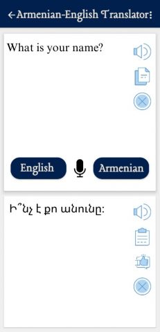 Armenian English для Android — скриншот 1