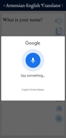 Armenian English для Android — скриншот 4