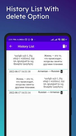 Armenian To Russian Translator для Android — скриншот 4