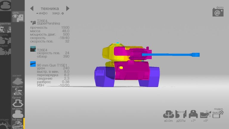 Armor Inspector — для WoT для Android — скриншот 5