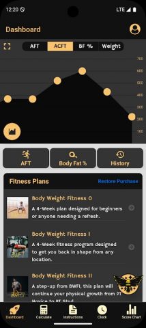 ArmyFit для Android — скриншот 1