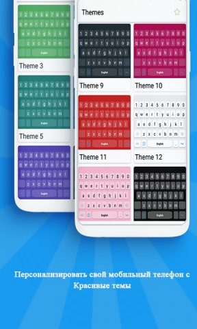 Армянская клавиатура для Android — скриншот 2