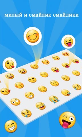 Армянская клавиатура для Android — скриншот 4