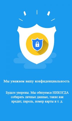 Армянская клавиатура для Android — скриншот 5