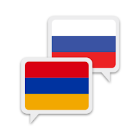 Армянский Русский Переводчик для Android