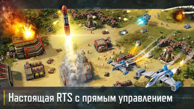Art of War 3: RTS стратегия — скриншот 1