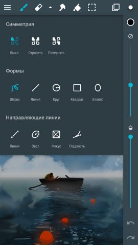 ArtFlow: Paint Draw Sketchbook — скриншот 2
