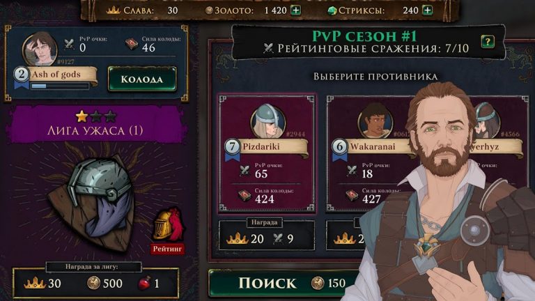 Ash of Gods: Tactics для Android — скриншот 2