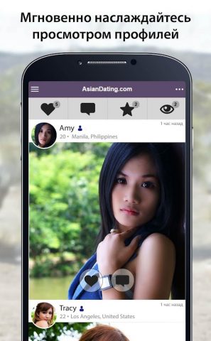 AsianDating: знакомства Азии для Android — скриншот 2