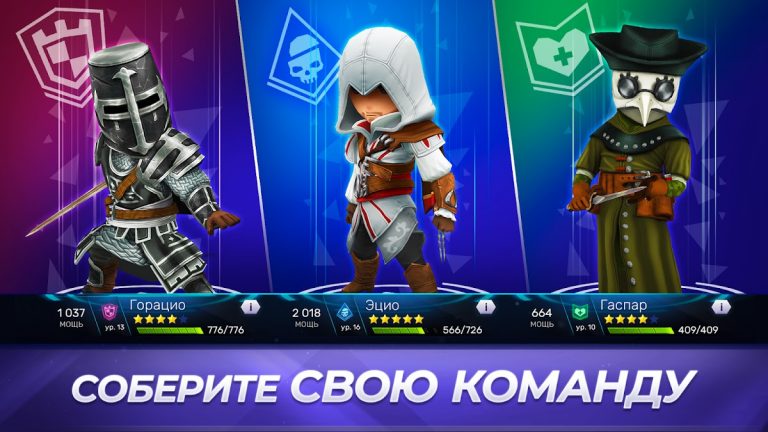 Assassin’s Creed Восстание — скриншот 2