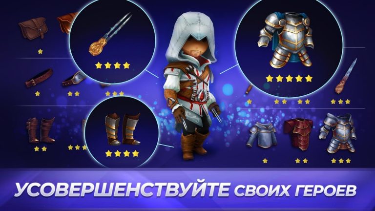 Assassin’s Creed Восстание — скриншот 4