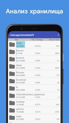 Assistant for Android для Android — скриншот 4