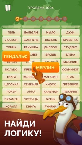 Матрица слов: ассоциации для Android — скриншот 2