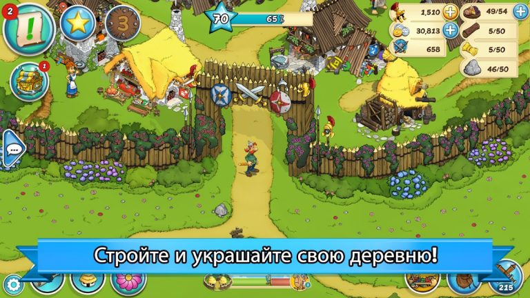 Asterix and Friends для Android — скриншот 1