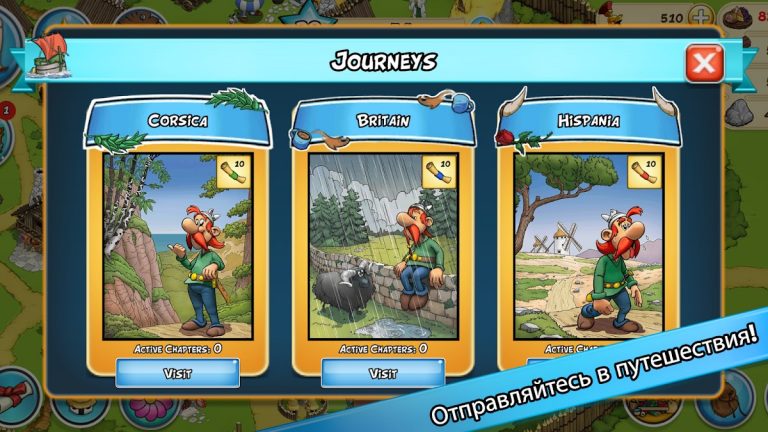 Asterix and Friends для Android — скриншот 2