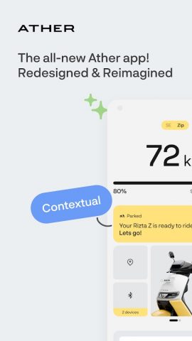 Ather для Android — скриншот 1