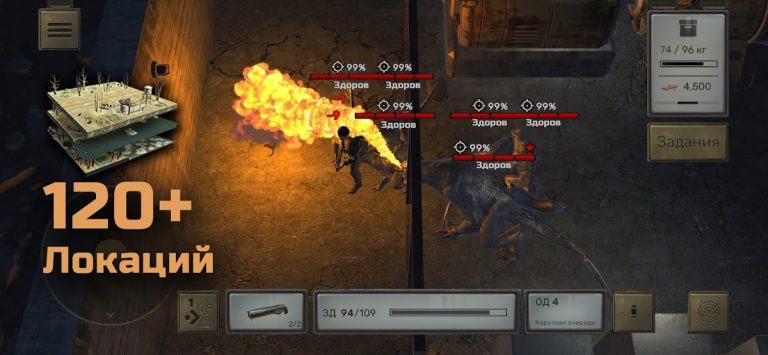 Atom RPG для Android — скриншот 5