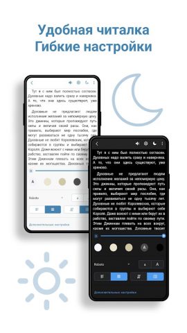 Author.Today — Книги онлайн — скриншот 4