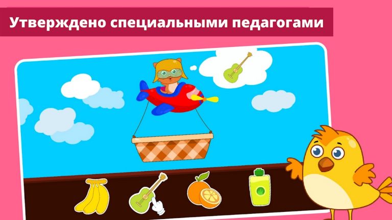 AutiSpark: Детей Аутизм Игры для Android — скриншот 2