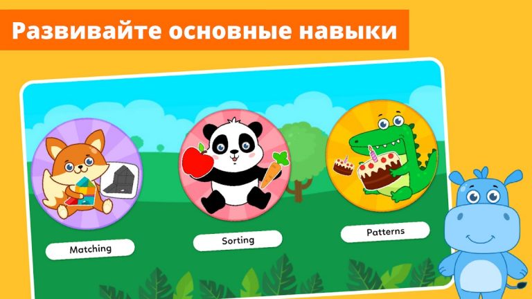AutiSpark: Детей Аутизм Игры для Android — скриншот 3