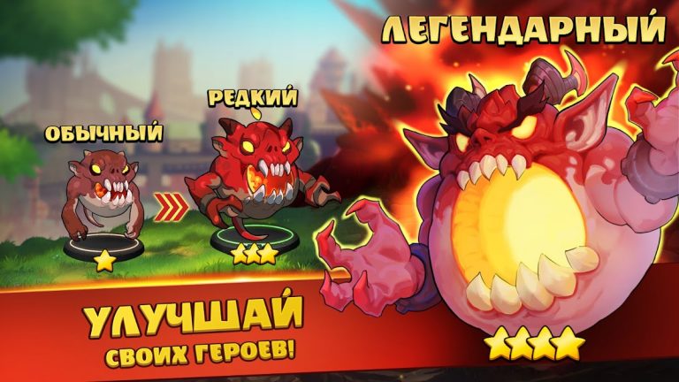 Auto Brawl Chess для Android — скриншот 3