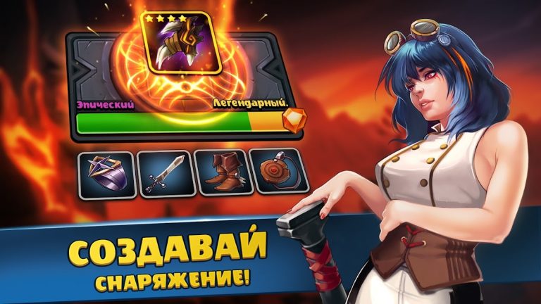 Auto Brawl Chess для Android — скриншот 5