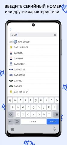 Auto Catalyst Market app для Android — скриншот 2