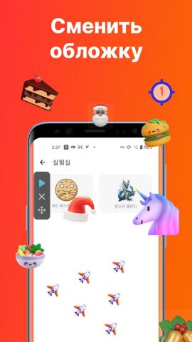 Auto Clicker — Авто кликер для Android — скриншот 5