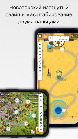 Auto Clicker:Нажмите Ассистент для Android — скриншот 3