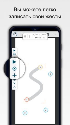 Auto Clicker:Нажмите Ассистент для Android — скриншот 4