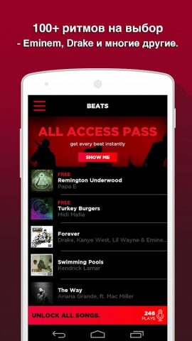 AutoRap by Smule для Android — скриншот 2