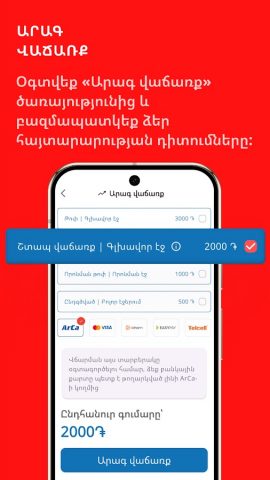 Auto.am — Auto Marketplace для Android — скриншот 5