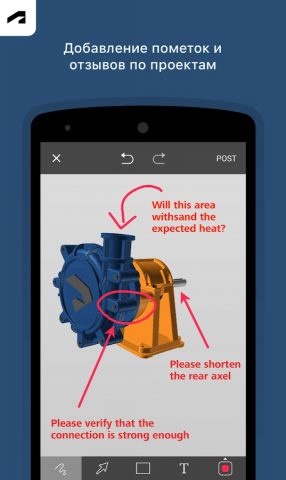 Autodesk Fusion для Android — скриншот 2