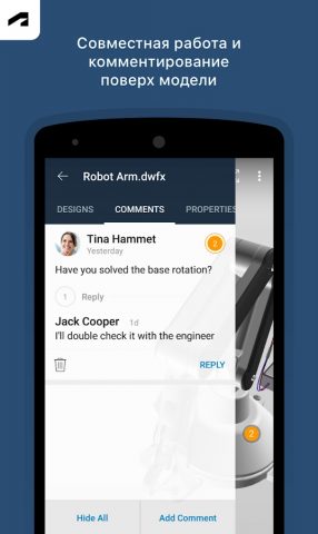 Autodesk Fusion для Android — скриншот 3