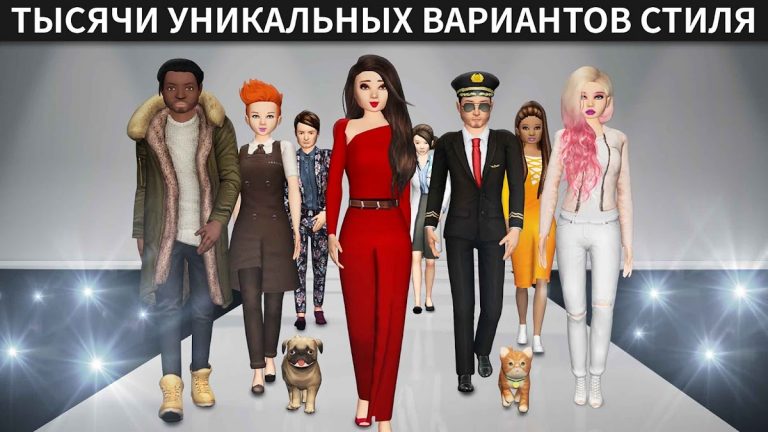 Avakin Life — 3D-мире — скриншот 5